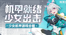 巴黎圣日耳曼比阿森纳
