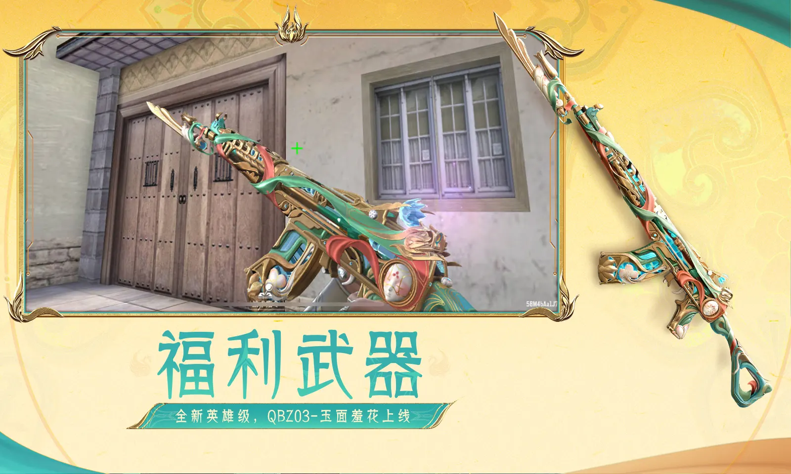 攻玉