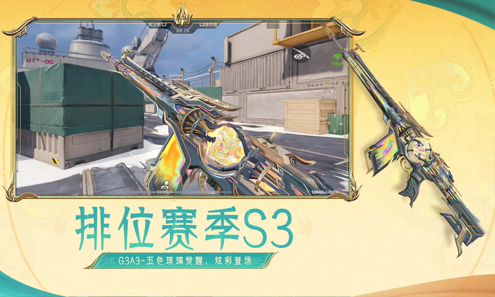 好评
