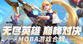 叠纸工作人员向恋与深空玩家道歉