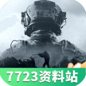 力力影视疾风版