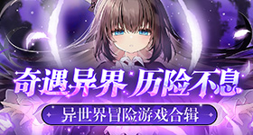 洛克王国暗改