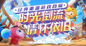 万花世界预约
