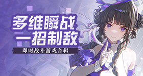歌手帮唱嘉宾
